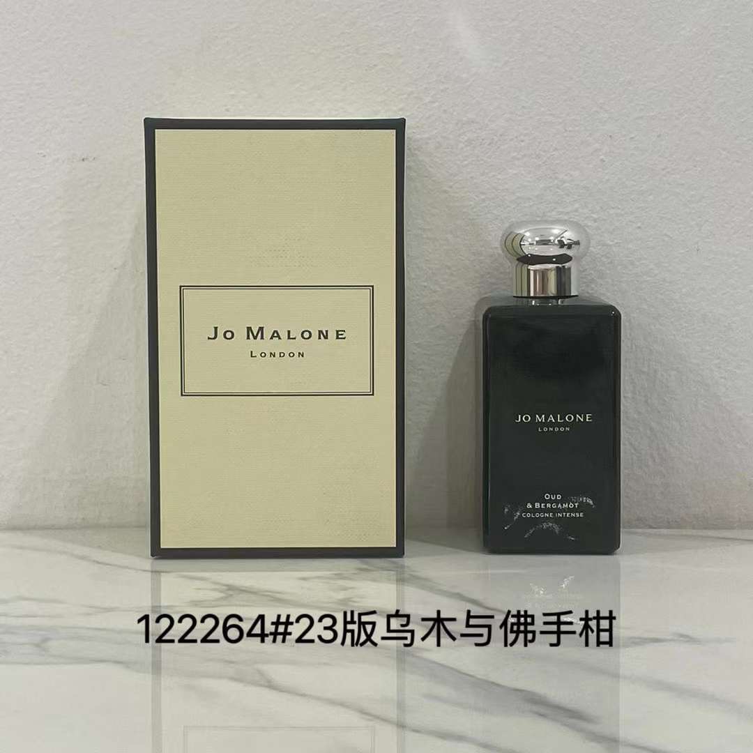 Jo Malone perfume